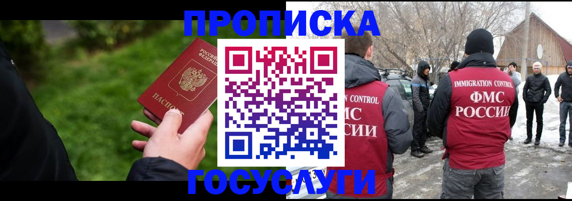 регистрация в Туймазы